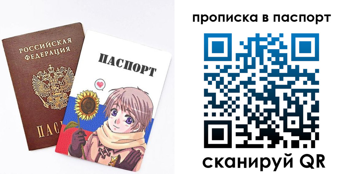 прописка регистрация в Владимирской области