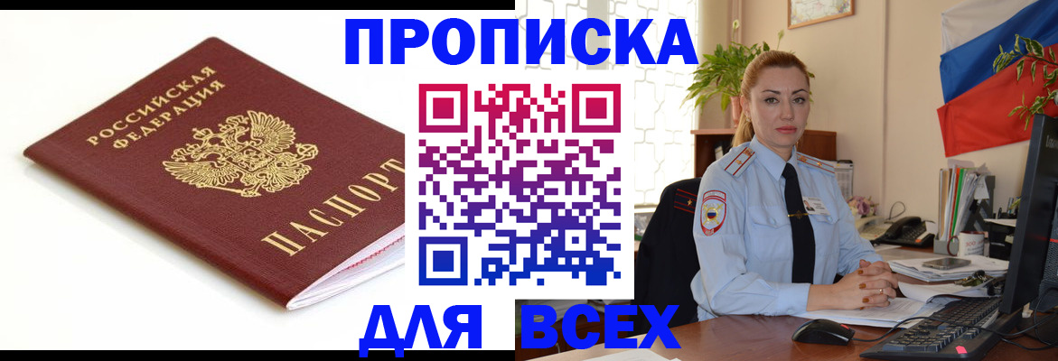 регистрация для дет. сада в Владимирской области