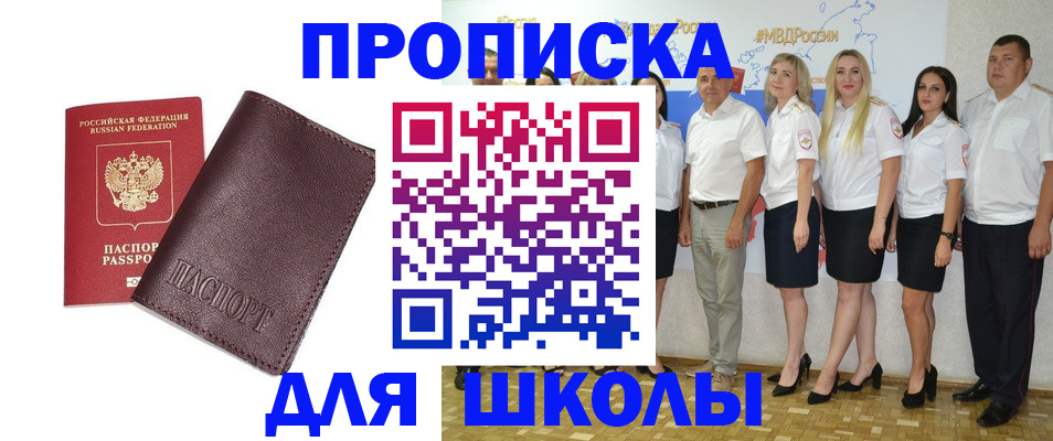 где прописаться в Владимирской области