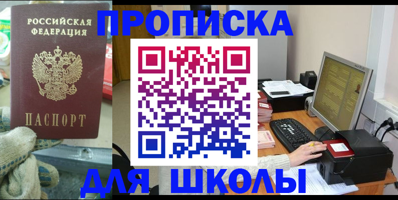 временная регистрация надежно в Владимирской области