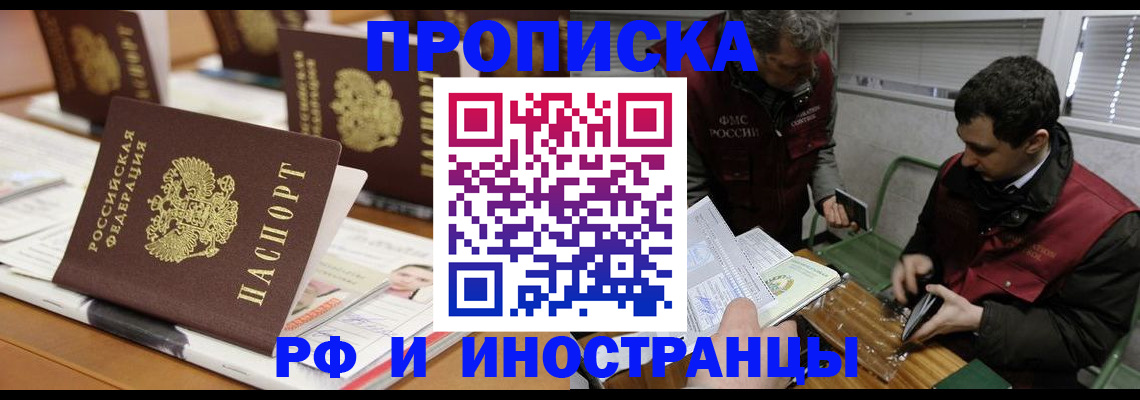 временная регистрация адрес в Владимирской области